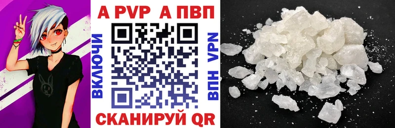 A PVP Соль  Ельня 
