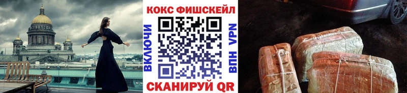 КОКАИН VHQ купить наркотик Ельня