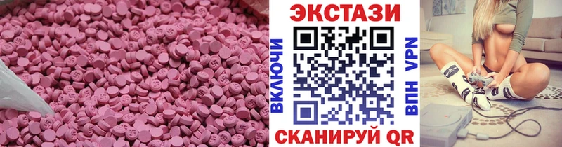 ЭКСТАЗИ Cube  ссылка на мегу   Ельня  где продают  
