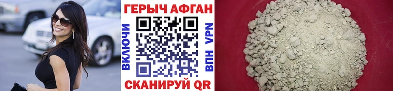 ссылка на мегу tor  даркнет какой сайт  Героин хмурый  Ельня 