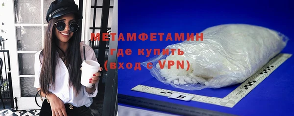 мет Белоозёрский