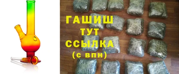 мет Белоозёрский