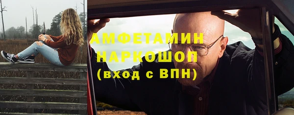 кокаин премиум Беломорск