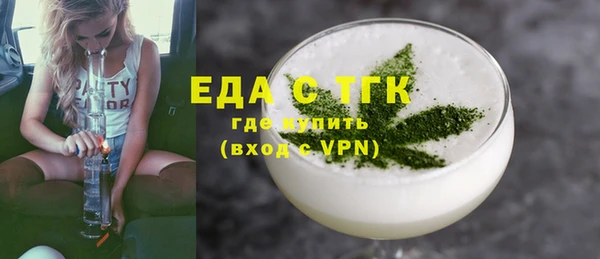 мет Белоозёрский
