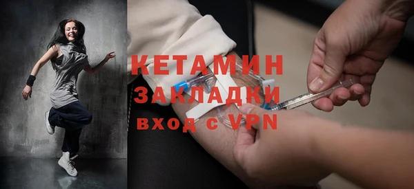 кокаин премиум Беломорск