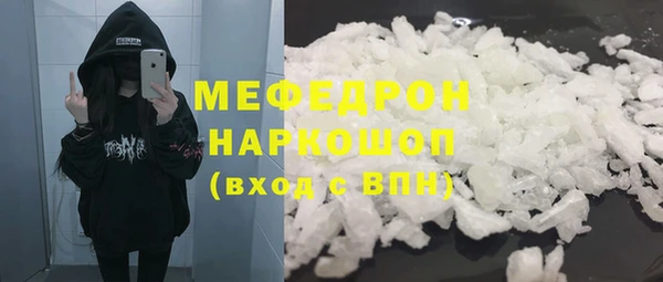 кокаин премиум Беломорск