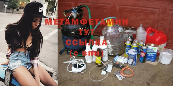 ГАЛЛЮЦИНОГЕННЫЕ ГРИБЫ Белокуриха