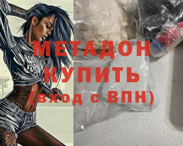каннабис Переславль-Залесский