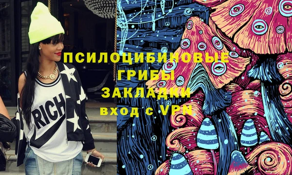 кокаин премиум Беломорск