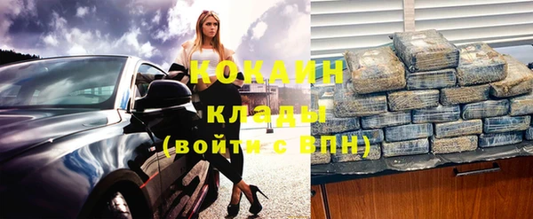 кокаин премиум Беломорск