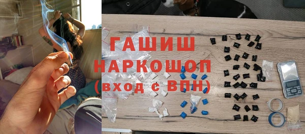 ГАЛЛЮЦИНОГЕННЫЕ ГРИБЫ Белокуриха