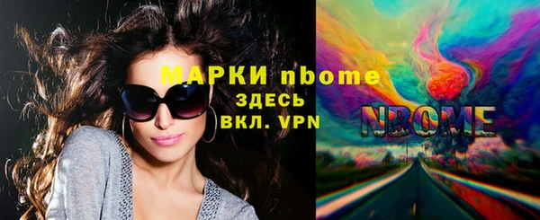 кокаин премиум Беломорск