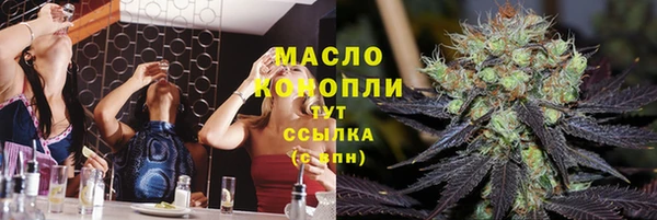 кокаин премиум Беломорск