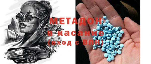 мет Белоозёрский