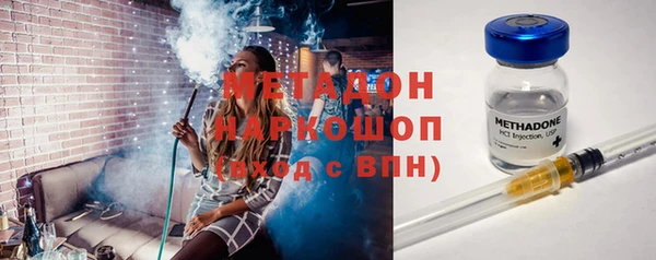 мет Белоозёрский