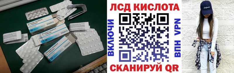 Лсд 25 экстази ecstasy Ельня