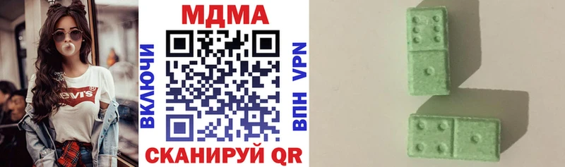 МДМА VHQ  где купить   Ельня 