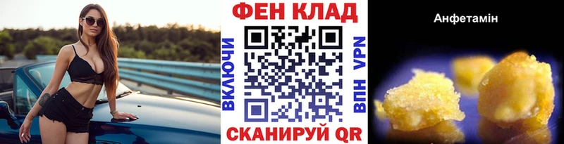 Первитин пудра  Ельня 
