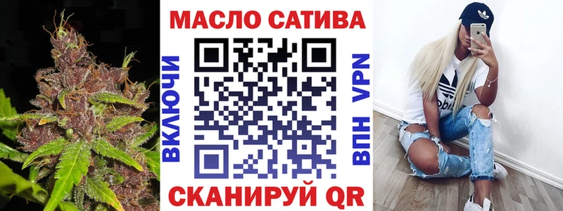 Дистиллят ТГК вейп  Ельня 